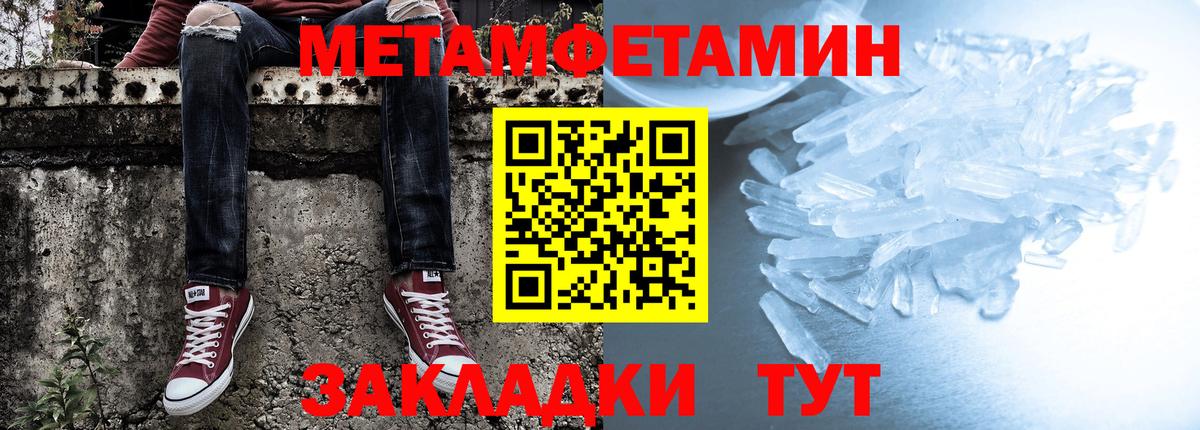 Анапа  Amphetamine 98%  это какой сайт  Вход с VPN 