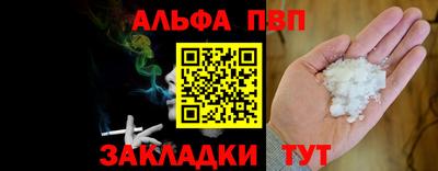 молекула духа Славгород