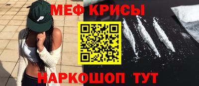 герыч Славянск-на-Кубани