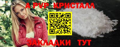 молекула духа Славгород