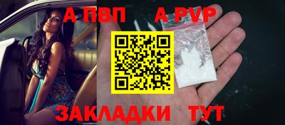 герыч Славянск-на-Кубани