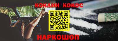 герыч Славянск-на-Кубани