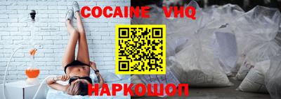 а пвп мука Сланцы