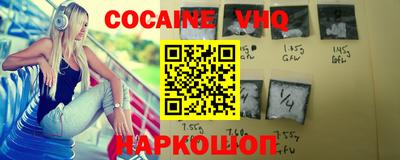а пвп мука Сланцы