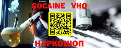 герыч Славянск-на-Кубани