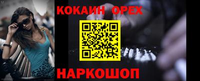 герыч Славянск-на-Кубани