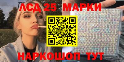 герыч Славянск-на-Кубани