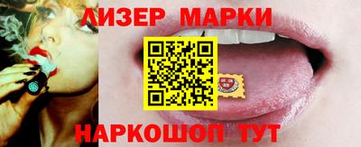 герыч Славянск-на-Кубани