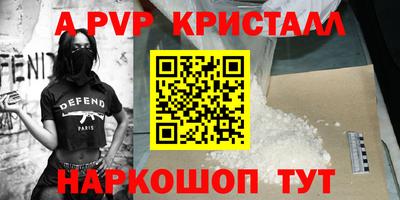 молекула духа Славгород