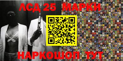 молекула духа Славгород