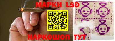 молекула духа Славгород