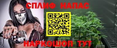 а пвп мука Сланцы
