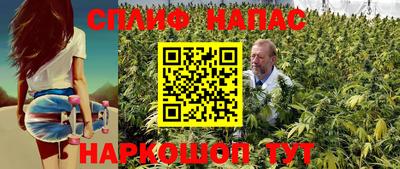 герыч Славянск-на-Кубани