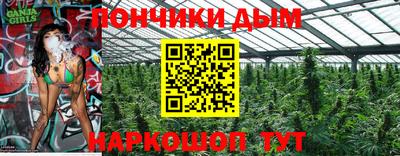 герыч Славянск-на-Кубани