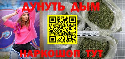 молекула духа Славгород