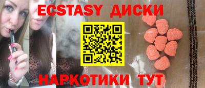 молекула духа Славгород