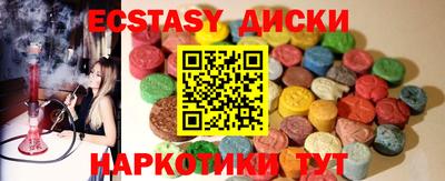 молекула духа Славгород