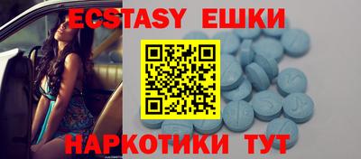 молекула духа Славгород