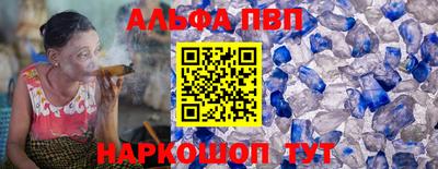 молекула духа Славгород