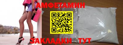 а пвп мука Сланцы