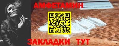 герыч Славянск-на-Кубани