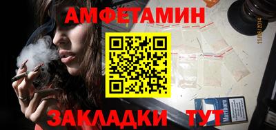 молекула духа Славгород