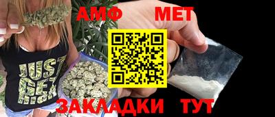 герыч Славянск-на-Кубани