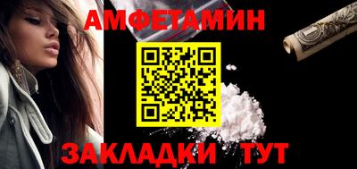 а пвп мука Сланцы
