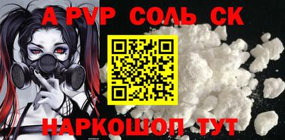 молекула духа Славгород