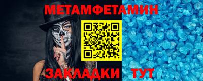 герыч Славянск-на-Кубани