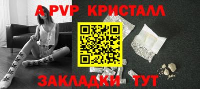 молекула духа Славгород