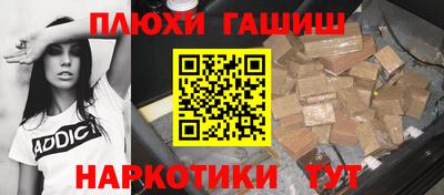 а пвп мука Сланцы