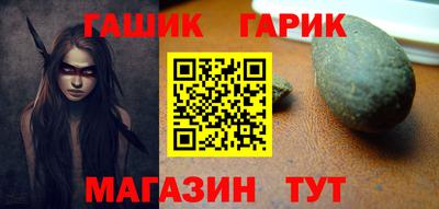 а пвп мука Сланцы