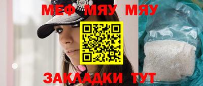 а пвп мука Сланцы