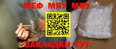 молекула духа Славгород