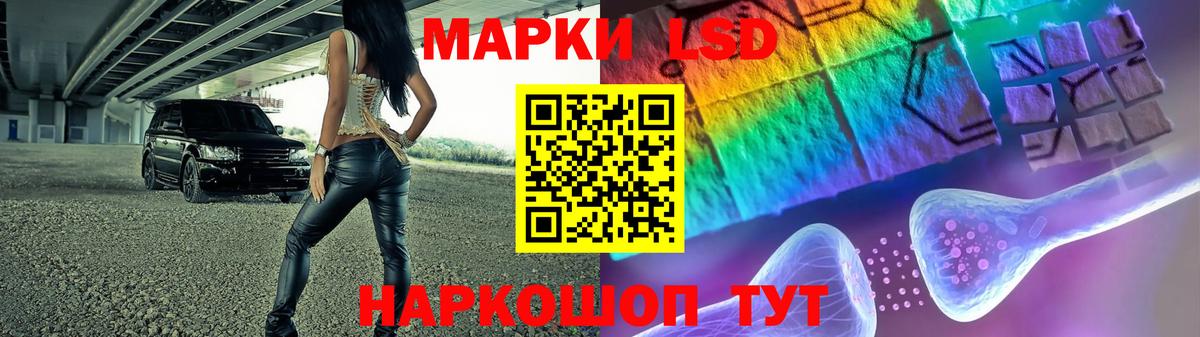 ЛСД экстази ecstasy    ссылка  Вход с VPN  Лсд 25 экстази  Анапа  LSD-25 экстази ecstasy 