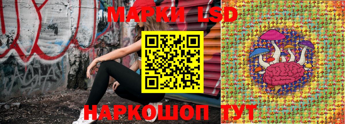 Марки NBOMe 1,8мг  Вход с VPN  Анапа 