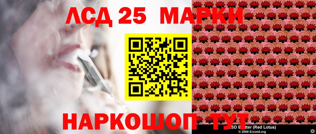 Марки N-bome 1,5мг Анапа