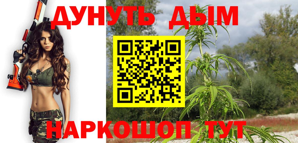 Канабис ГИДРОПОН  Бошки марихуана White Widow  МАРИХУАНА гибрид  Анапа  Бошки марихуана гибрид  Вход с VPN 